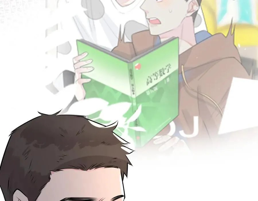 驯养鬣狗漫画,番外5 别叫我恨你1图
