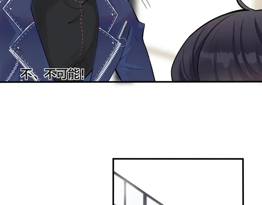 驯养鬣狗漫画,第4话 夸我2图
