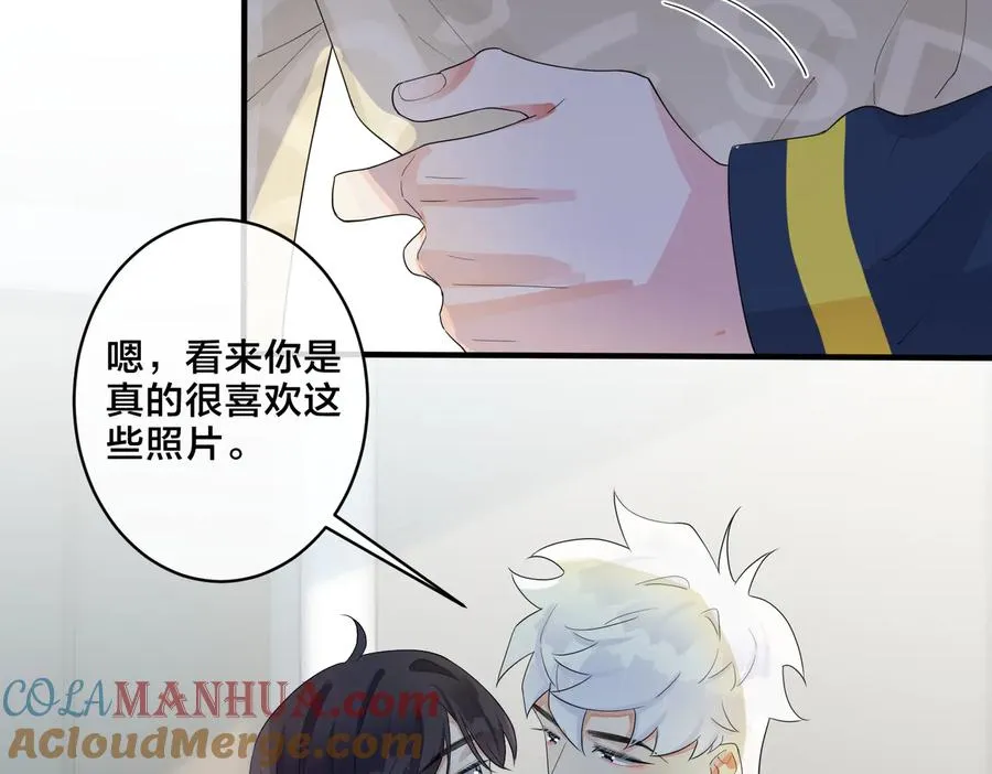 驯养鬣狗漫画,第63话 我们公开吧2图