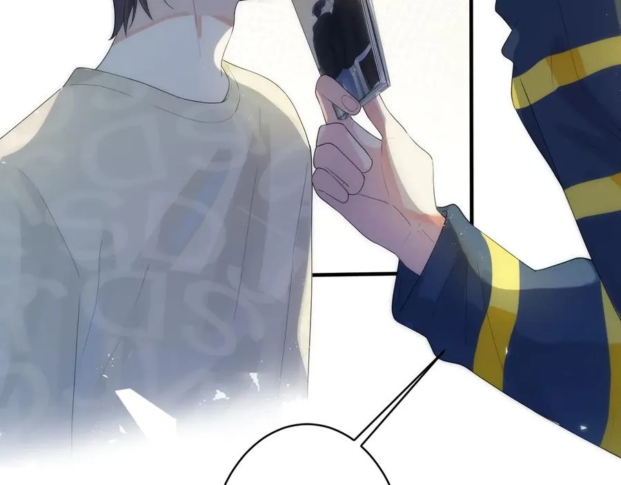 驯养鬣狗漫画,第63话 我们公开吧1图