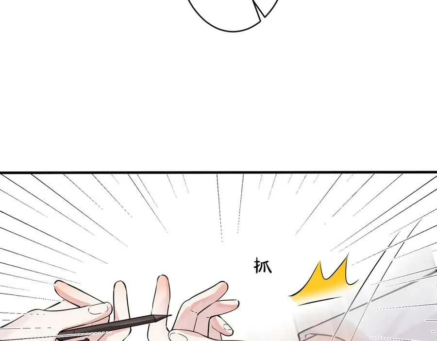 驯养篮球犬伟松(h)漫画,101话 霸道的占有欲2图