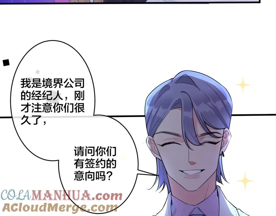 驯养师漫画,第15话 一览无遗2图