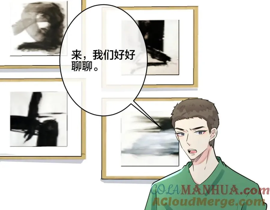 驯养鬣狗漫画,番外9 那让行动证明2图