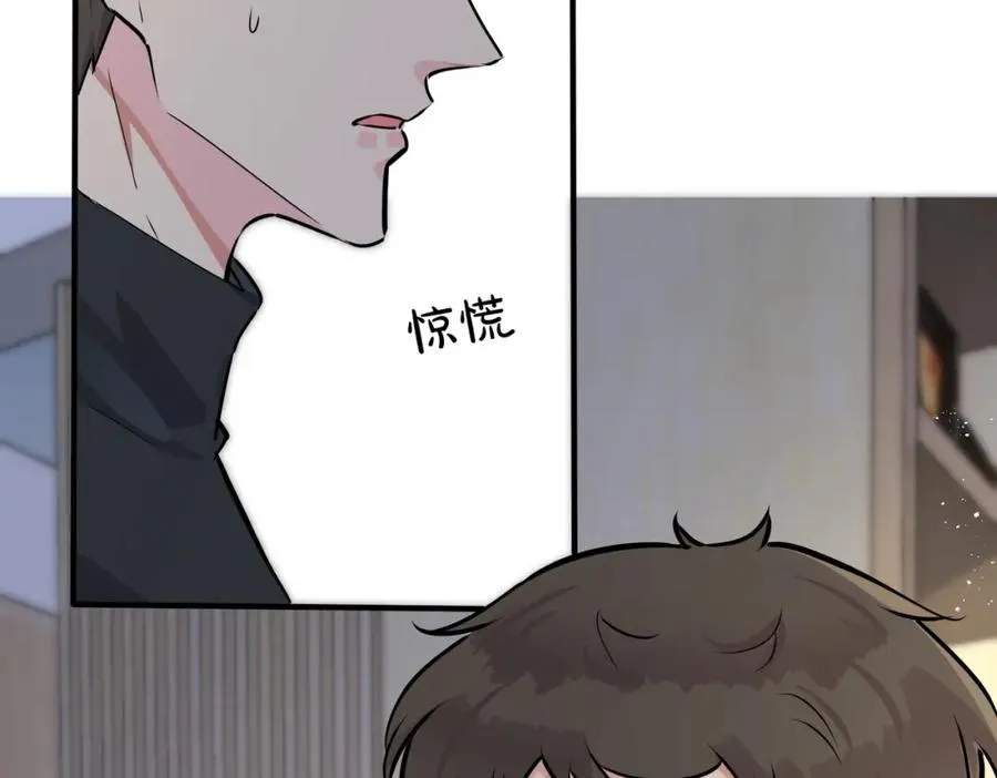 驯养鬣狗漫画,番外19 不能让他们知道1图