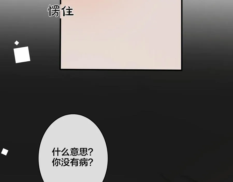 驯养免费阅读完整版漫画,第10话 来我家1图