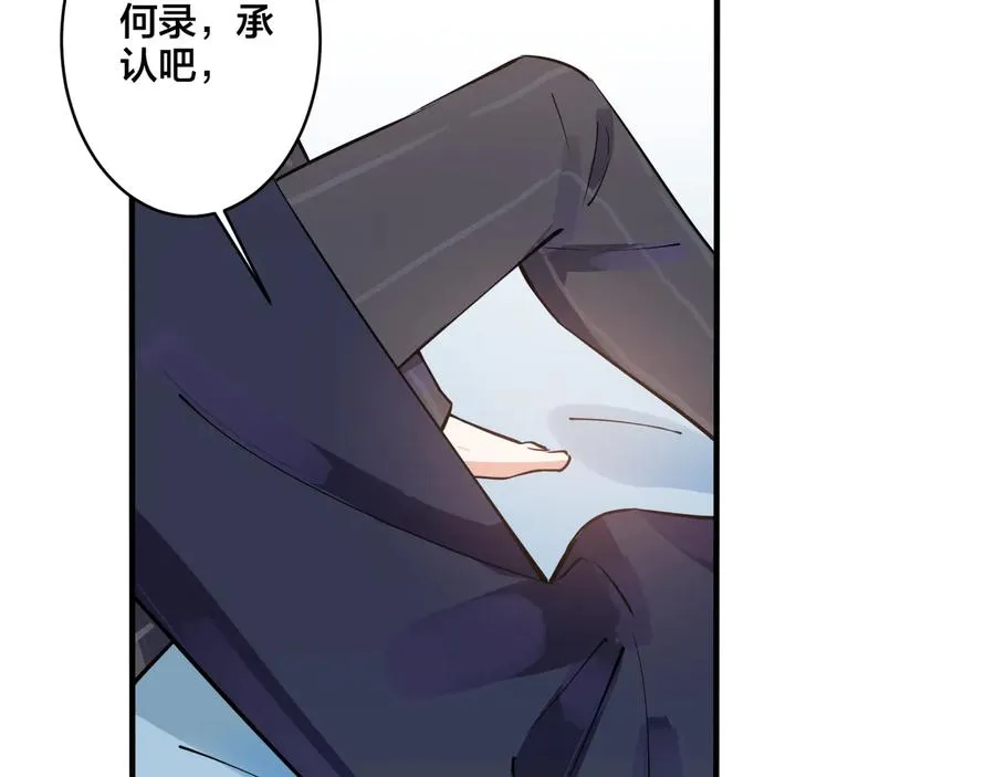 驯养鬣狗漫画,第22话 不会让你疼2图