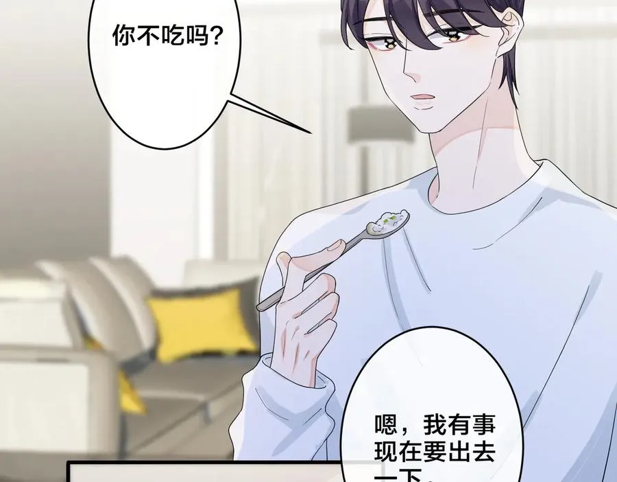 驯养鹦鹉漫画,第58话 恋情曝光？！1图