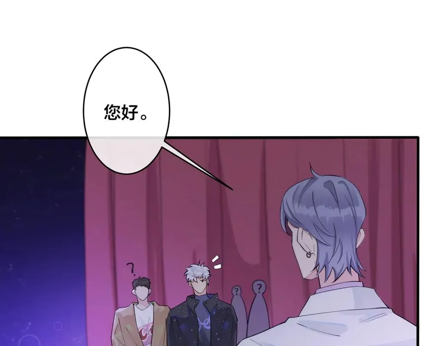 驯养师漫画,第15话 一览无遗1图