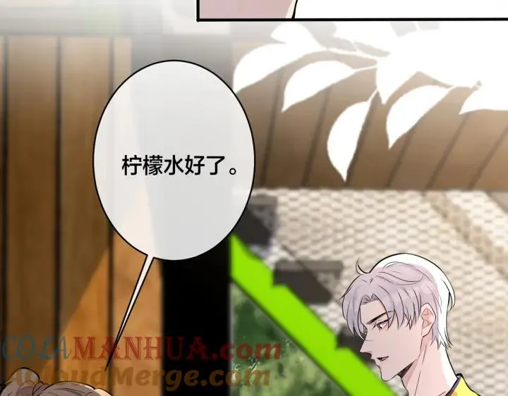 驯养鬣狗漫画,番外34 好酸啊2图