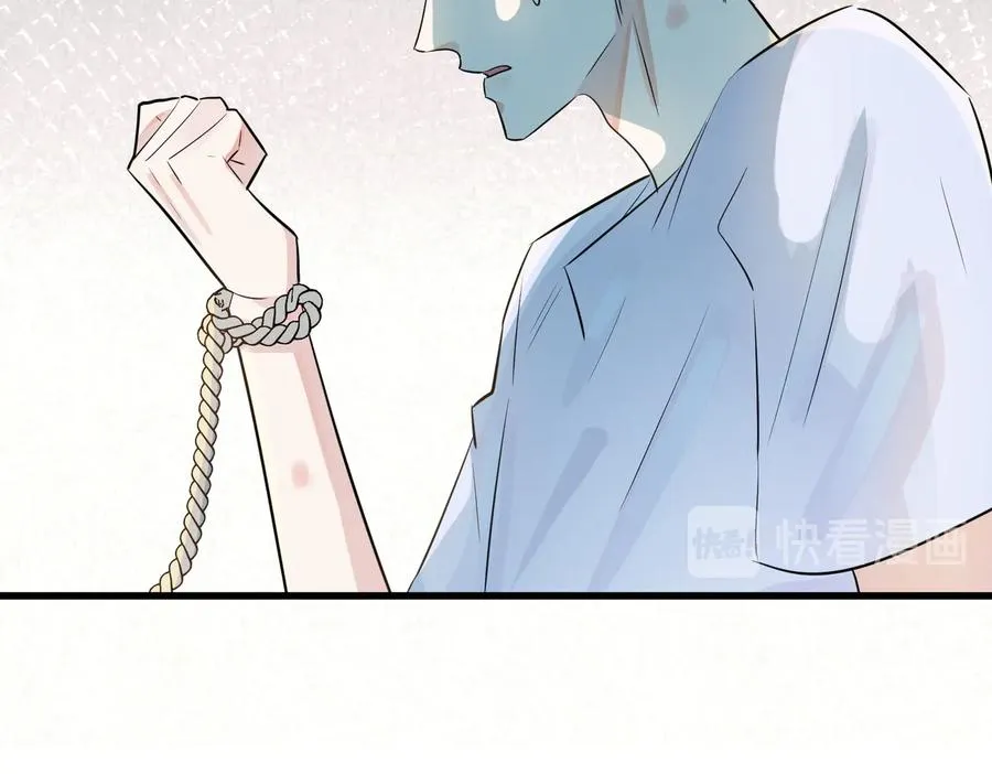 驯养鬣狗漫画,第75话 束缚之爱2图