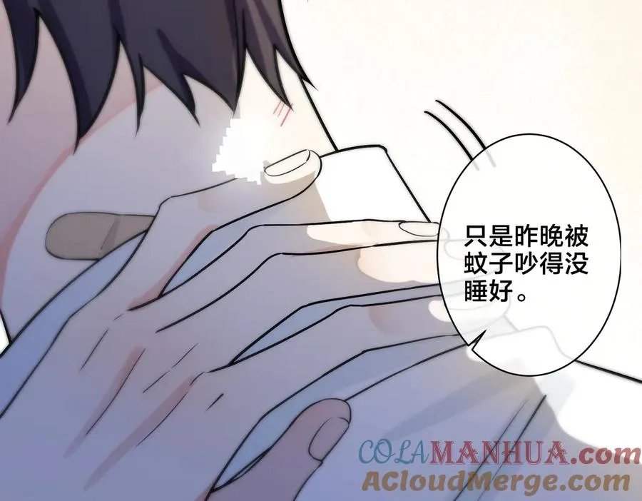 驯养鬣狗漫画,第80话 各怀心思的拍摄1图