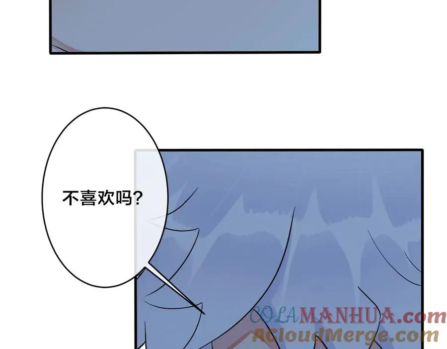 驯养鹦鹉漫画,第56话 别遮，我想看……1图