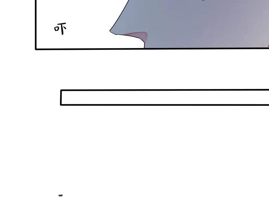 驯养鬣狗漫画,第45话 他的伤疤1图