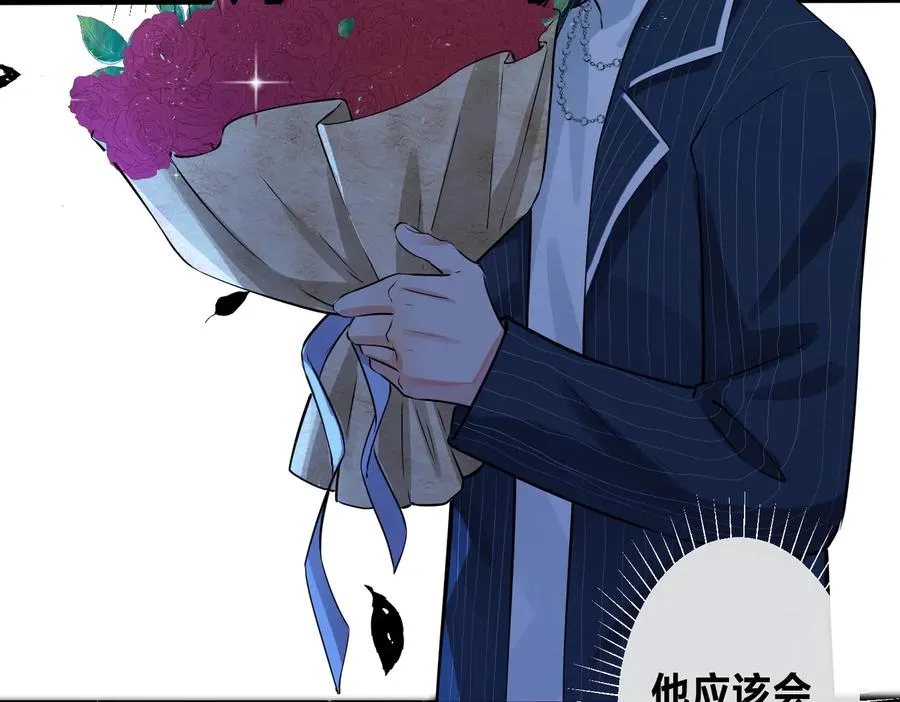 驯养鬣狗漫画,第89话 我喜欢你很久了！1图