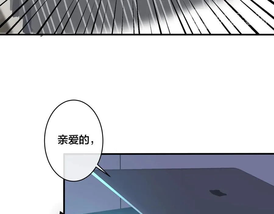 驯养漫画全集免费漫画,第24话 谁都比不上你2图