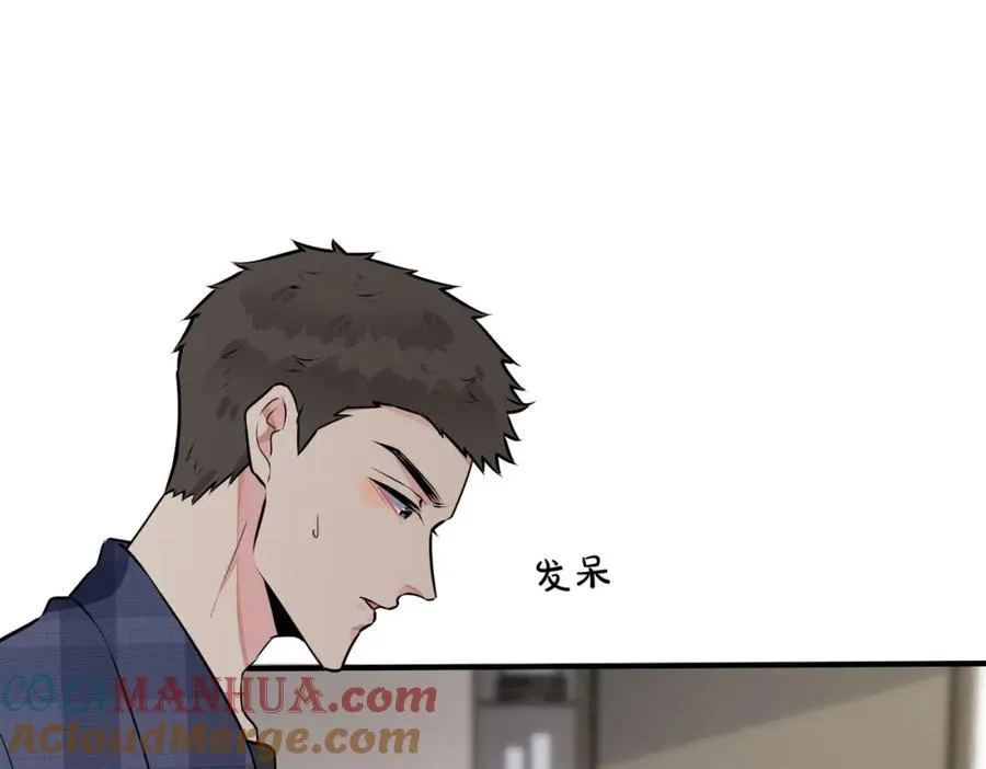 驯养漫画漫画,番外21 顾辰远，我想你了2图