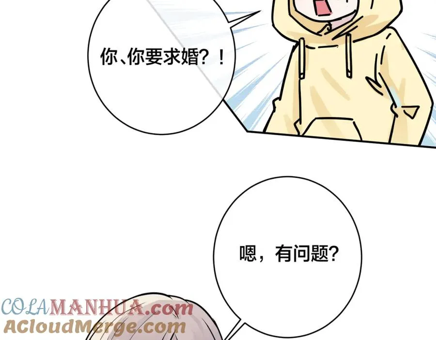 驯养鬣狗漫画,番外49 顾辰远出轨？！2图