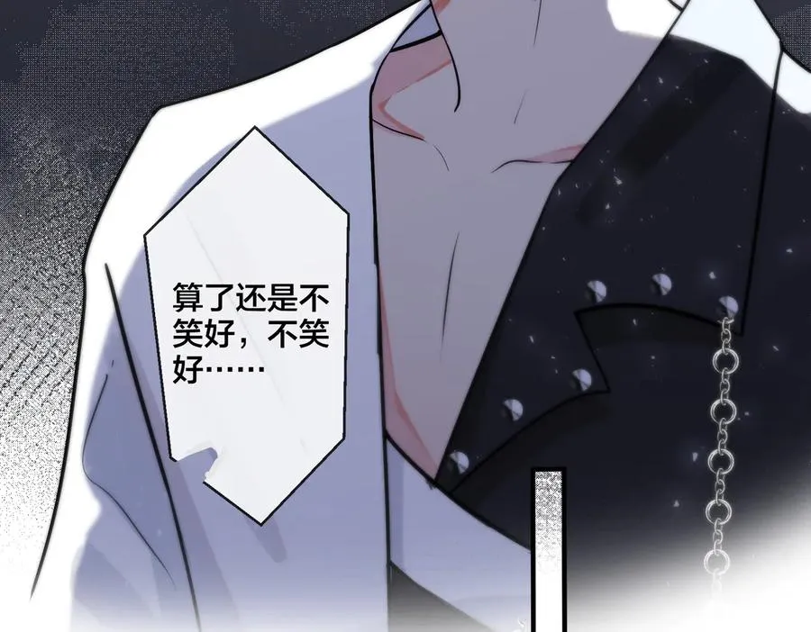 驯养鬣狗漫画,第80话 各怀心思的拍摄2图