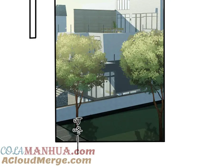 驯养漫画漫画,第98话 何录的媳妇茶2图