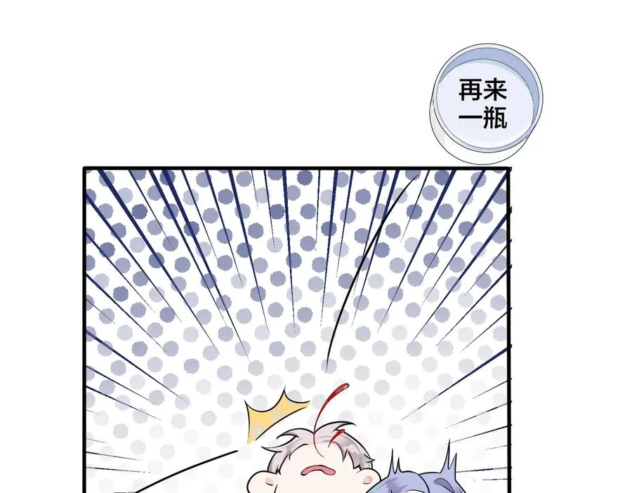 驯养疯侯爵漫画漫画,第80话 各怀心思的拍摄2图