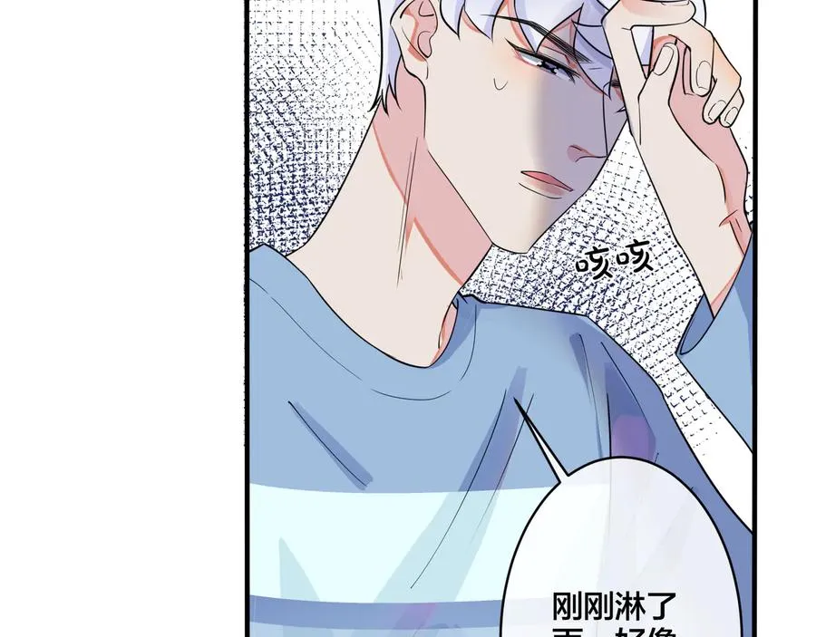 驯养鬣狗漫画,第29话 你太不知节制了2图