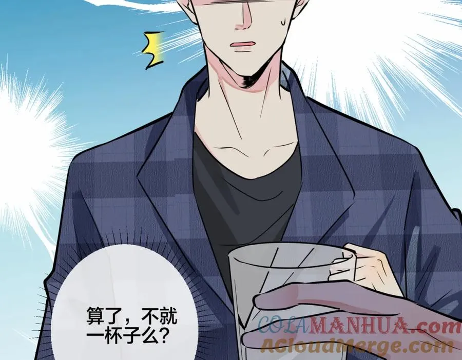 驯养鬣狗漫画,番外23 我好像心动了1图