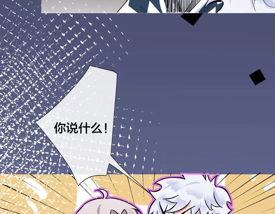 驯养鬣狗漫画,第92话 醉酒后的心声2图