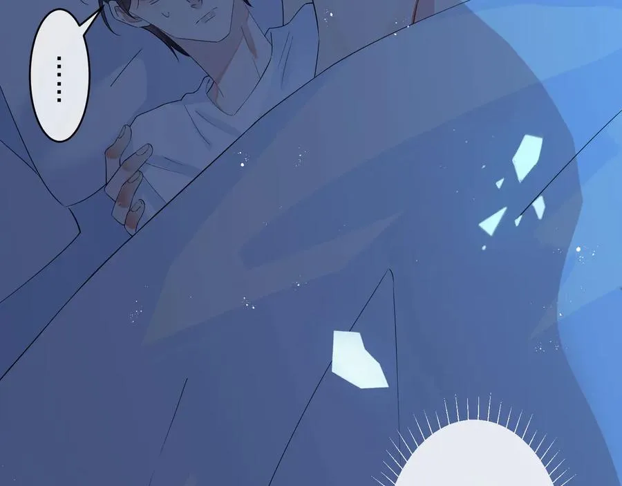驯养鬣狗漫画,第39话 你帮我洗2图