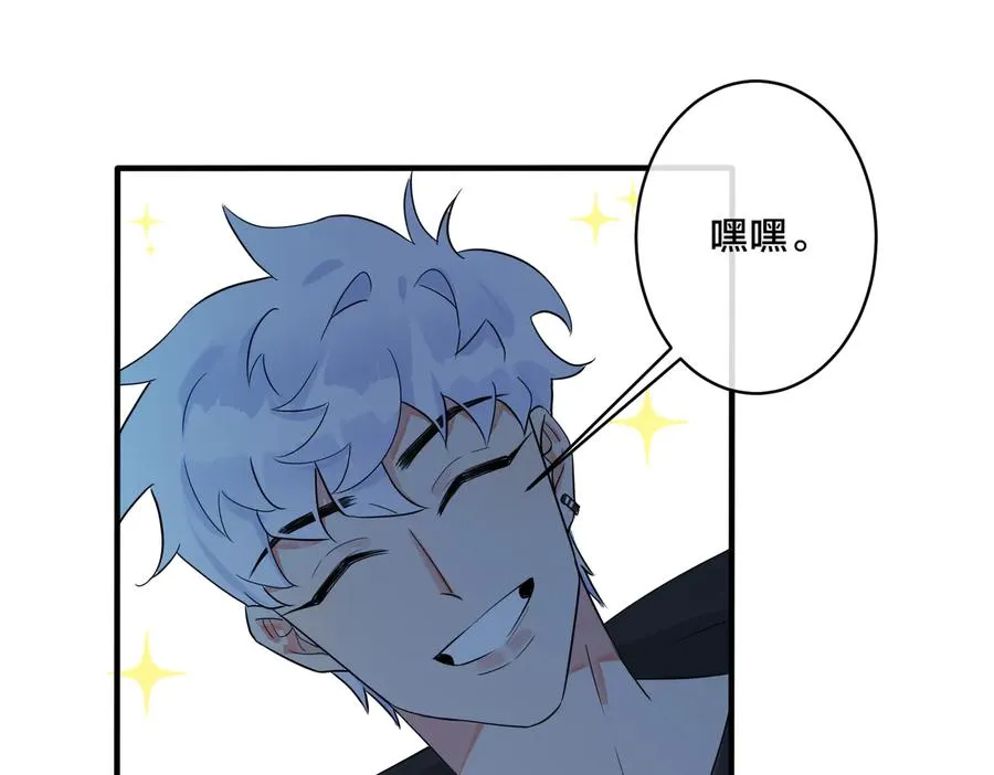 驯养篮球犬伟松在线阅读笔趣阁漫画,第56话 别遮，我想看……1图