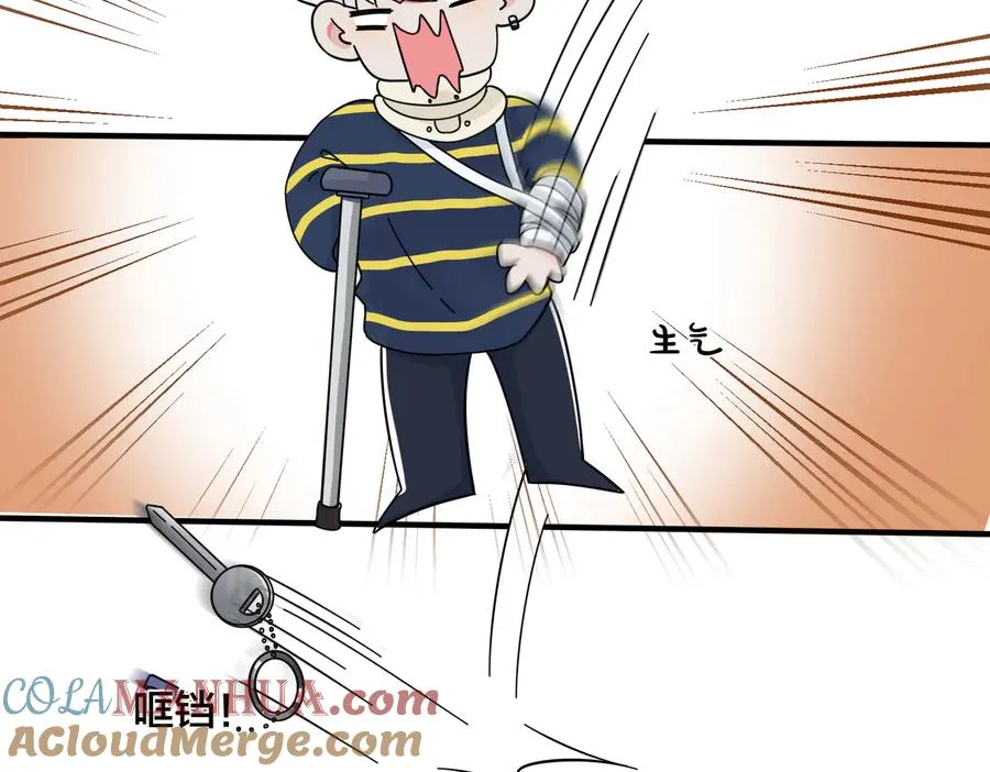 驯养鬣狗漫画,第69话 他真的走了2图
