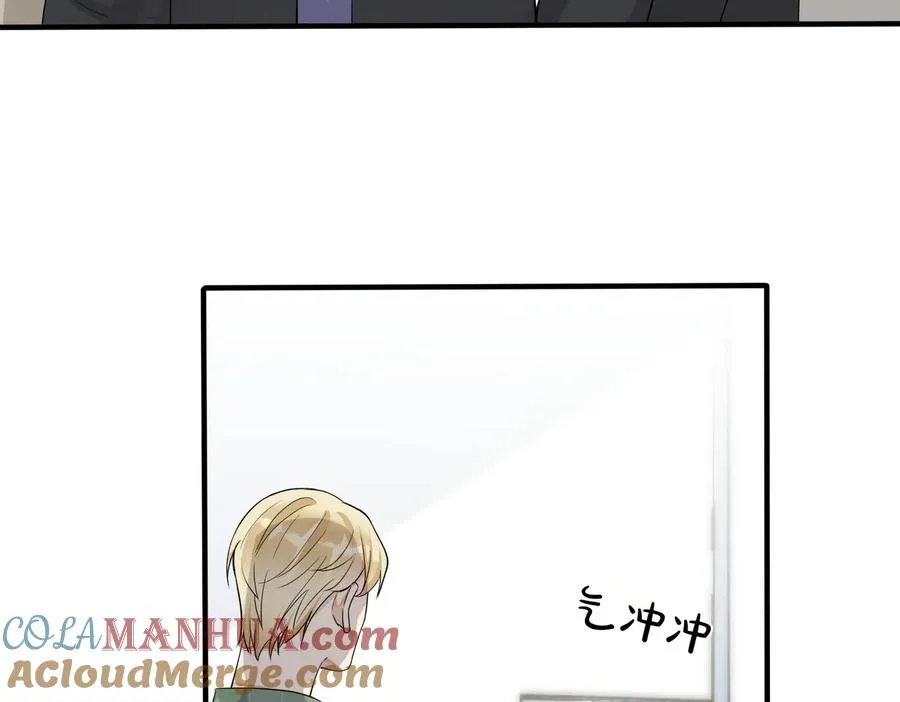 驯养鬣狗漫画,第59话 你威胁我？2图