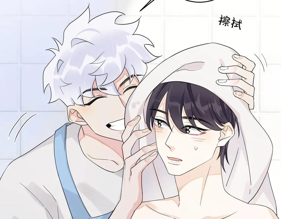 驯养一株藤蔓by土豆卤肉免费笔趣阁漫画,第58话 恋情曝光？！2图