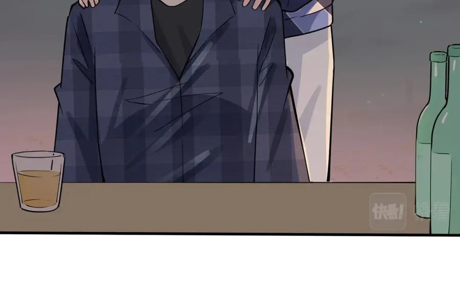 驯养篮球犬伟松(h)漫画,番外22 单身狗的痛苦1图