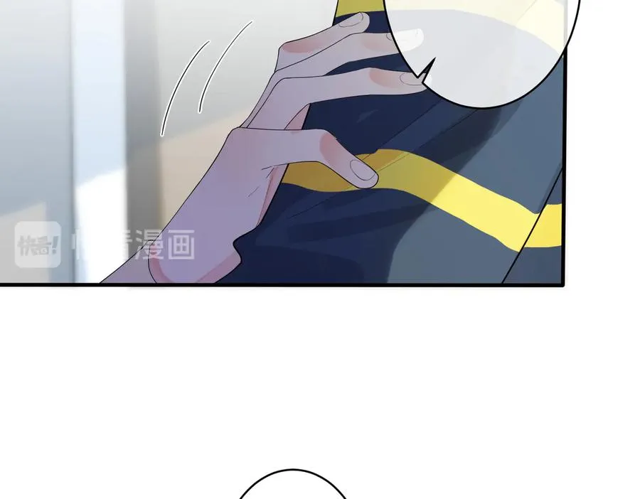 驯养鬣狗漫画,第63话 我们公开吧1图