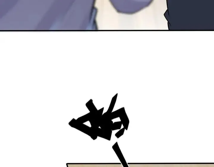 驯养鬣狗漫画,番外31 一起洗澡？2图