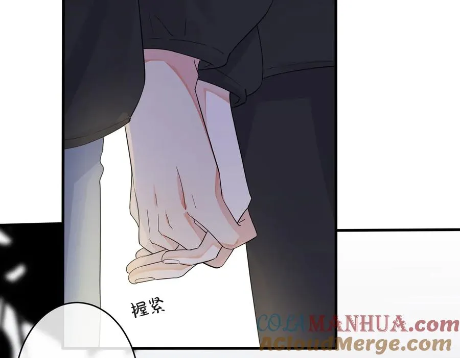 驯养篮球犬伟松在线阅读笔趣阁漫画,第57话 只有我与你2图