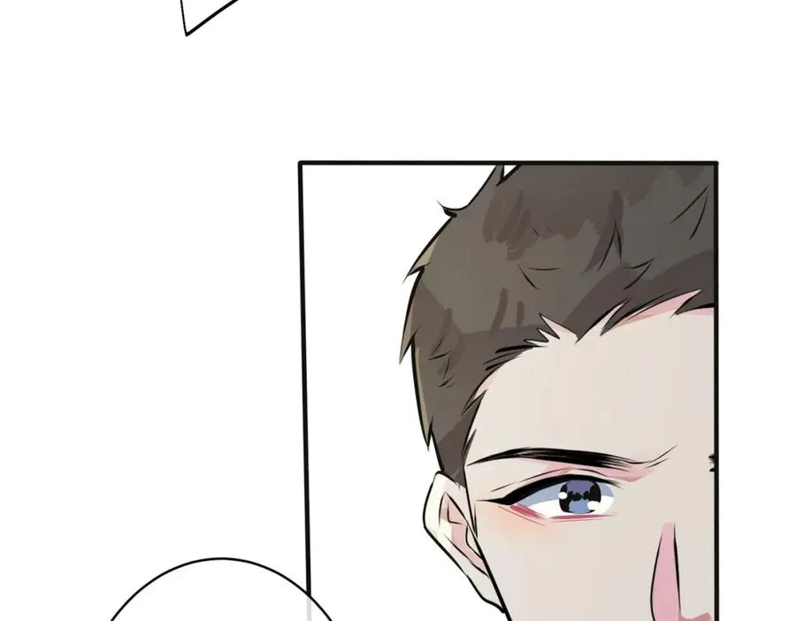 驯养篮球犬伟松在线阅读笔趣阁漫画,番外7 你觉得现实吗？1图