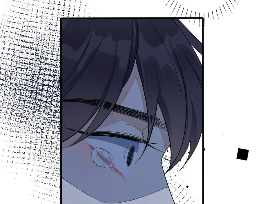 驯养鬣狗漫画,第45话 他的伤疤2图