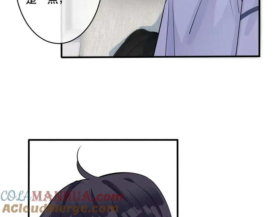驯养鬣狗漫画,第29话 你太不知节制了2图