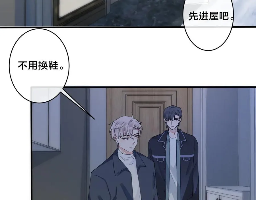 驯养鬣狗漫画,第61话 迟来的后悔2图