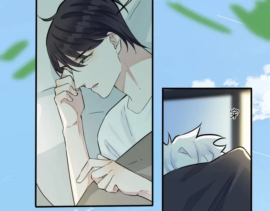 驯养师漫画,第100话 种上爱的印1图