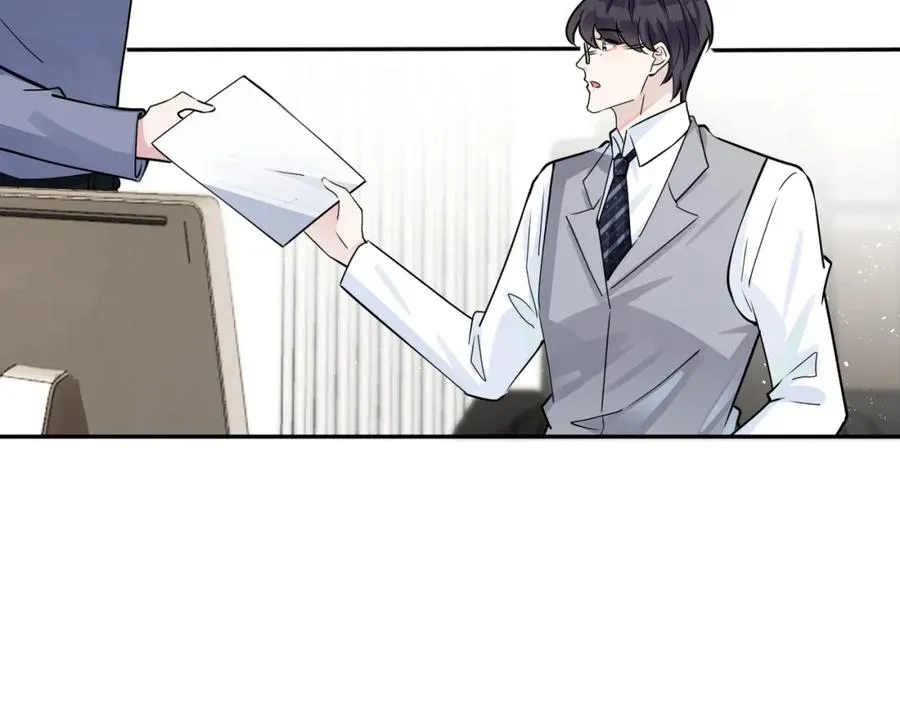 驯养篮球犬伟松在线阅读笔趣阁漫画,番外53 新年快乐1图