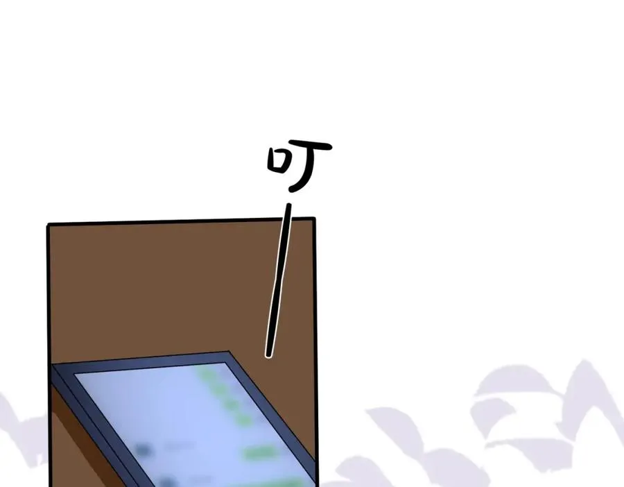 驯养篮球犬伟松(h)漫画,番外22 单身狗的痛苦1图