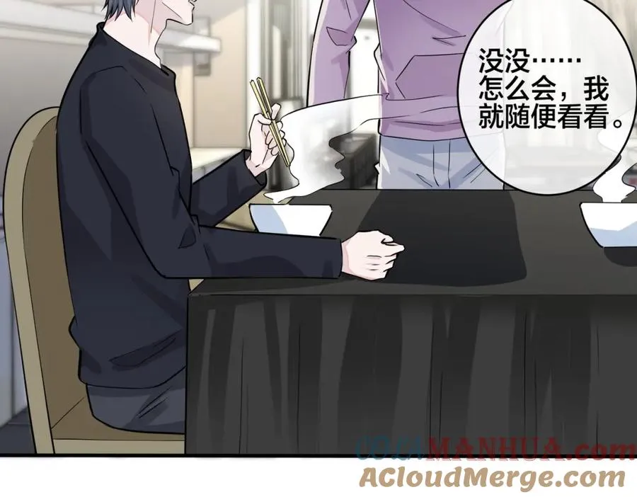 驯养鬣狗漫画,番外40 程阳变了1图