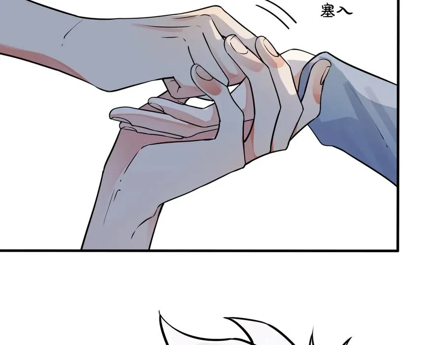 驯养漫画漫画,第79话 炙热的共鸣2图