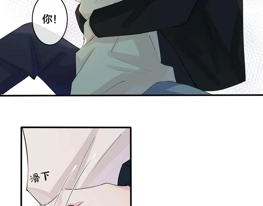 驯养师漫画,第38话 第一次告白1图