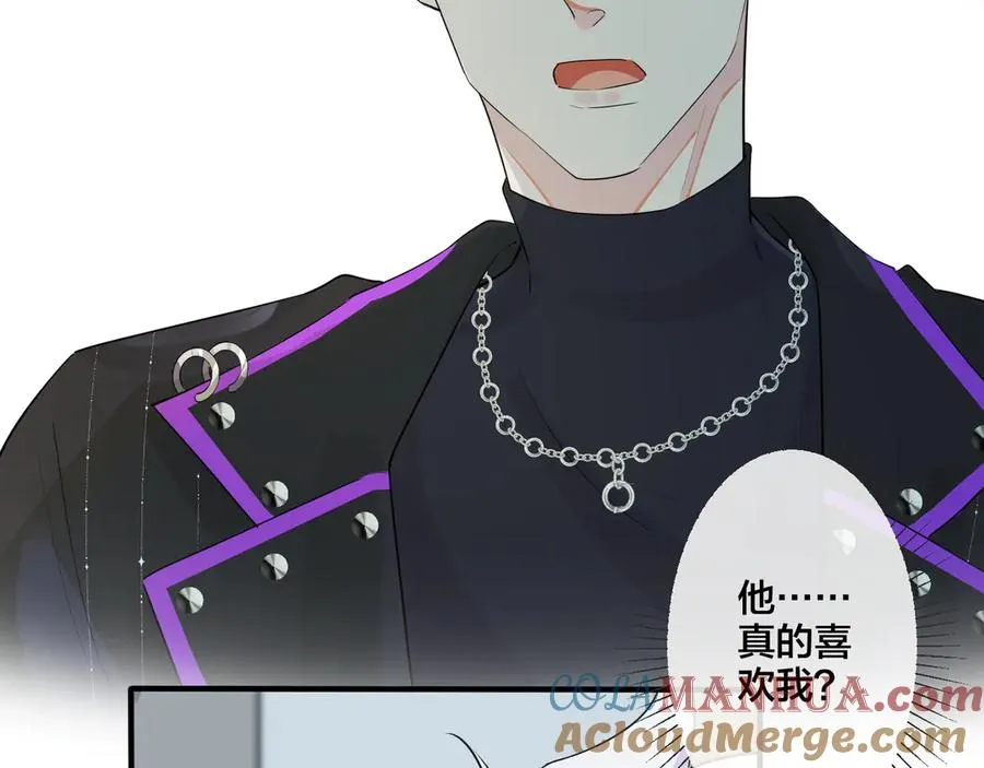 驯养师漫画,第38话 第一次告白1图