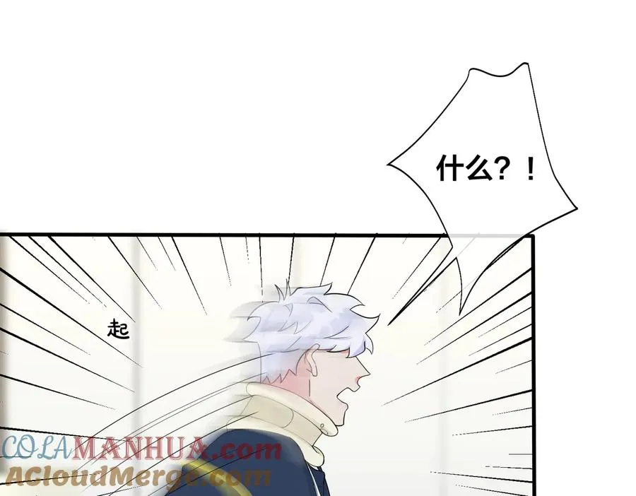 驯养动漫漫画,第68话 我就是从楼上跳下去2图