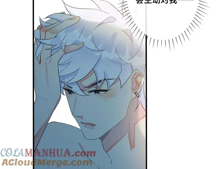驯养鬣狗漫画,第39话 你帮我洗2图
