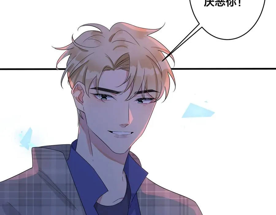 驯养鬣狗漫画,第71话 他现在还好吗？2图
